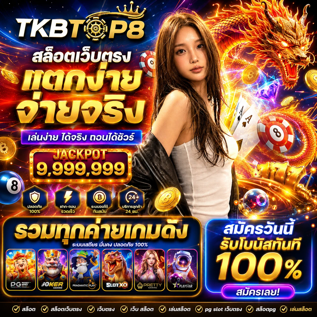 roll88play.store